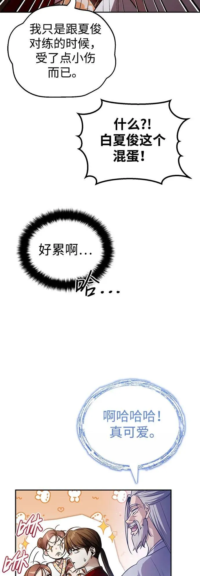 [第11话] 你不要总跟着我42