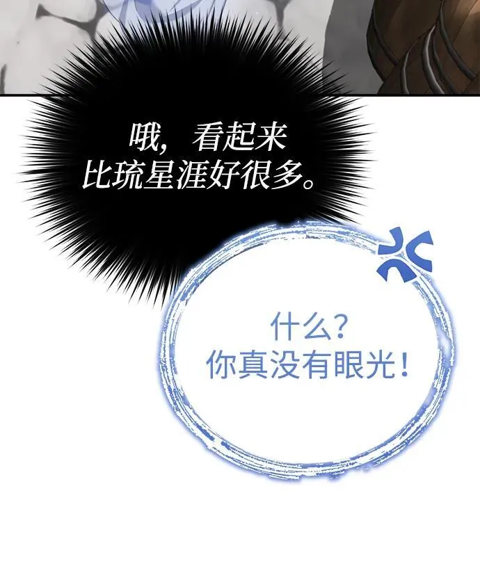 [第30话] 把灵魂献给火花的人们40