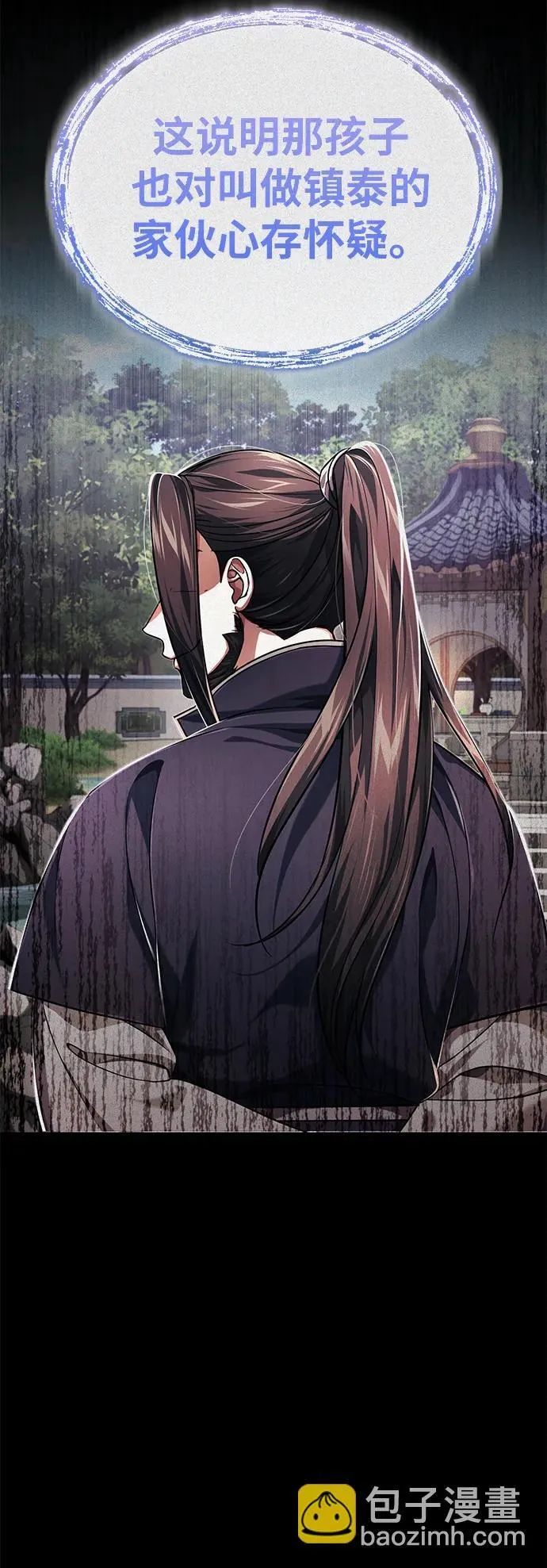 [第16话] 无影剑阁的展望10