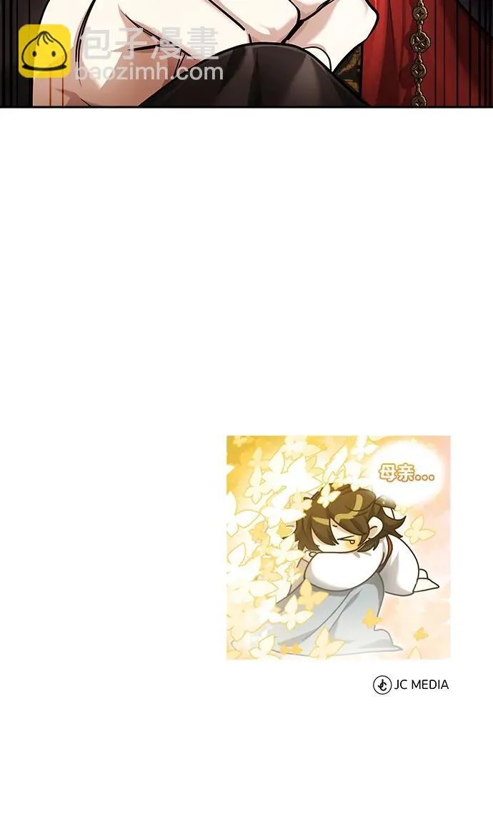 [第28话] 罪恶82