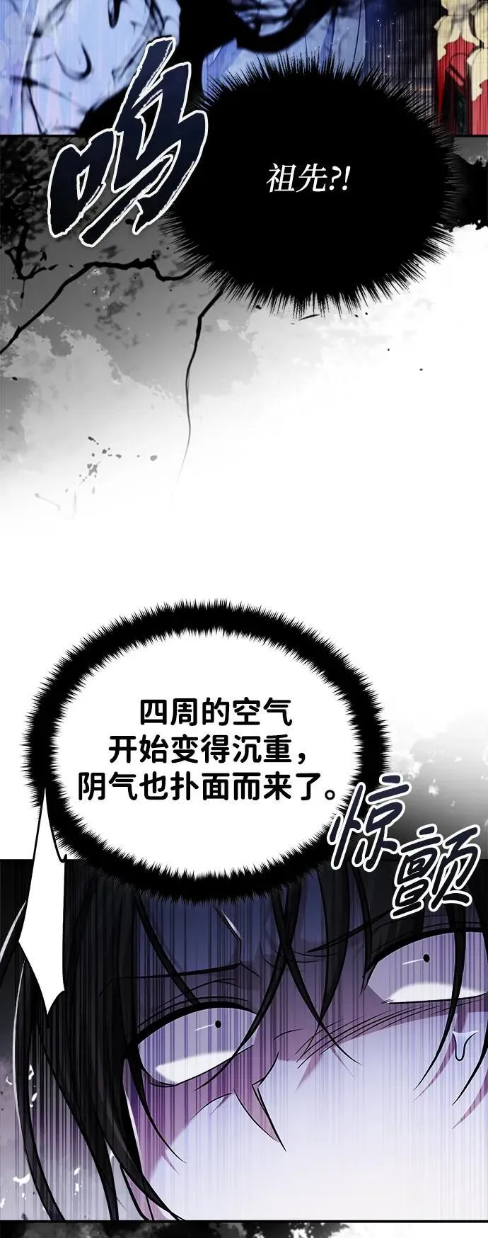[第33话] 解铃还须系铃人(1)25