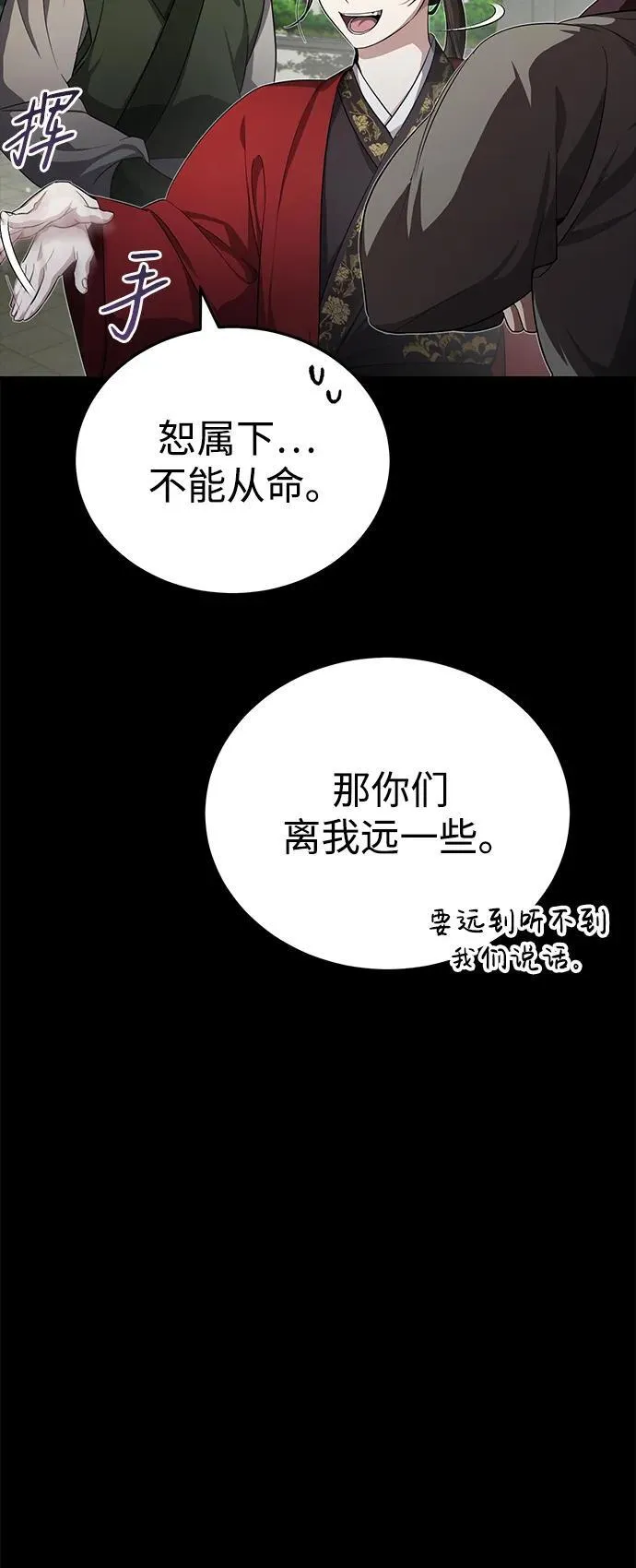 [第10话] 我哥很强7