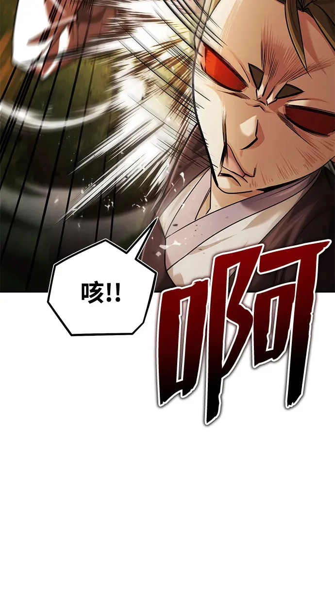 第25话你比他们强20