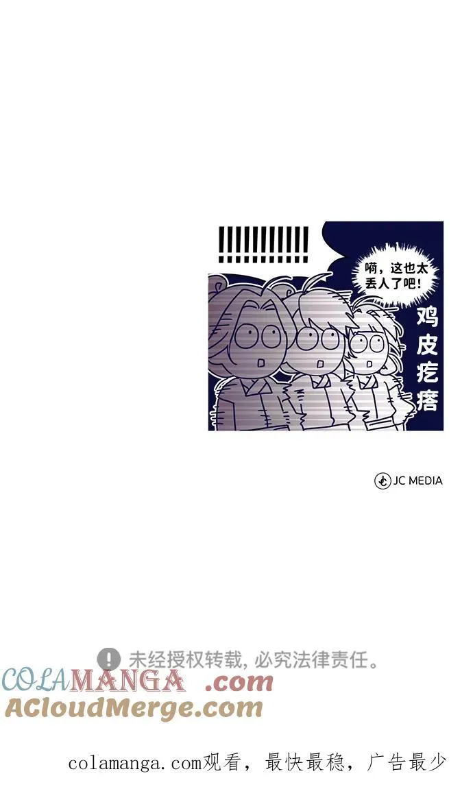 [第35话] 拜我为师吧！93