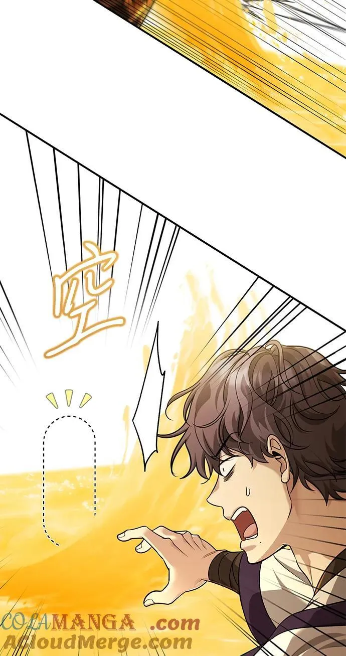 [第44话] 真的很感谢您72