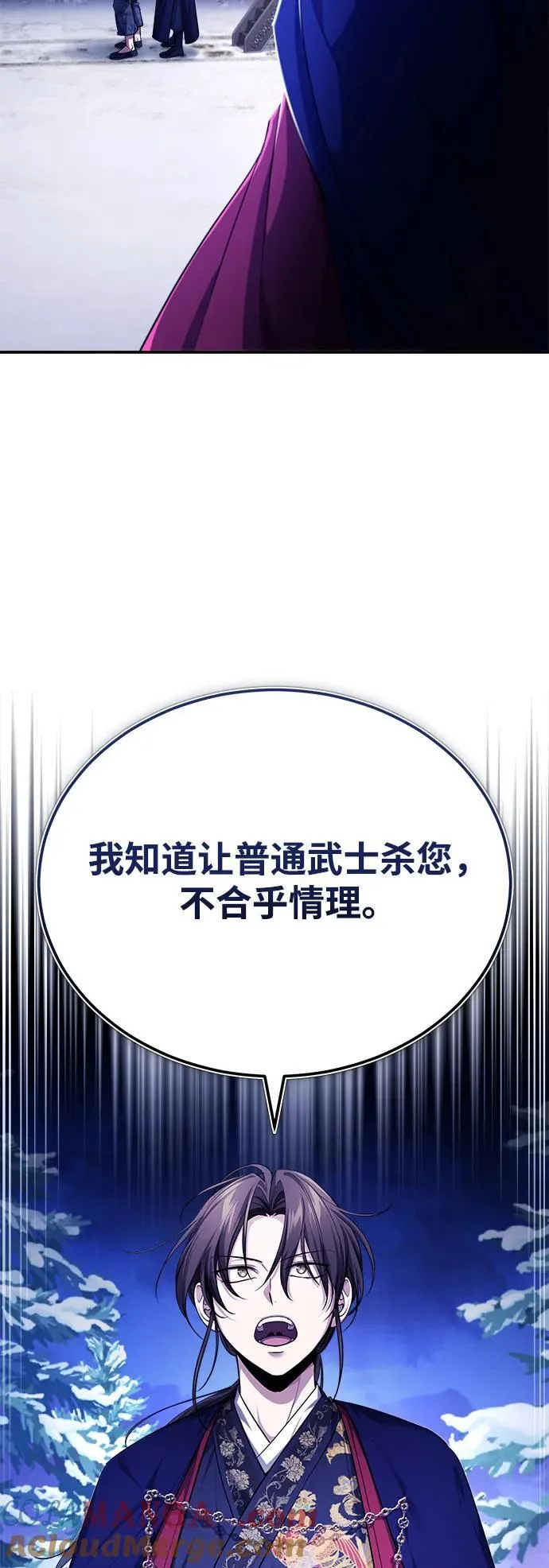 [第34话] 解铃还须系铃人(2)21