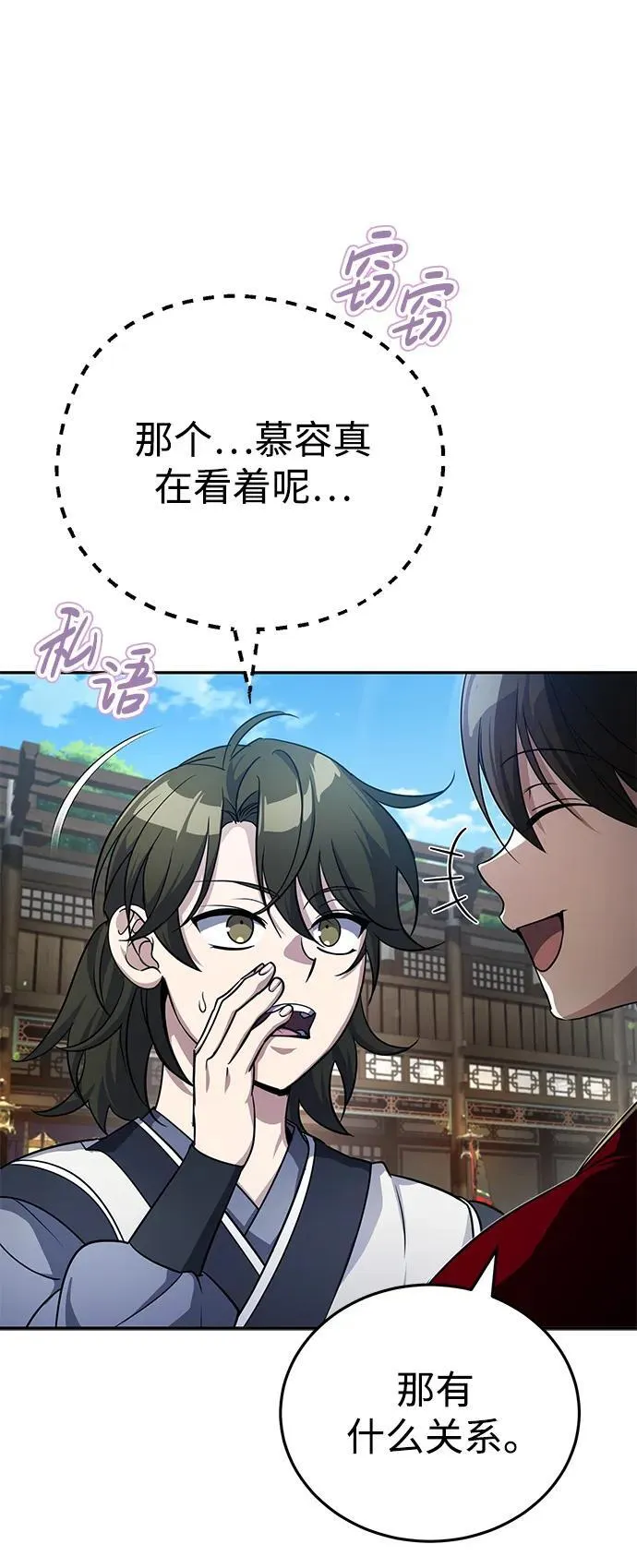 [第10话] 我哥很强69