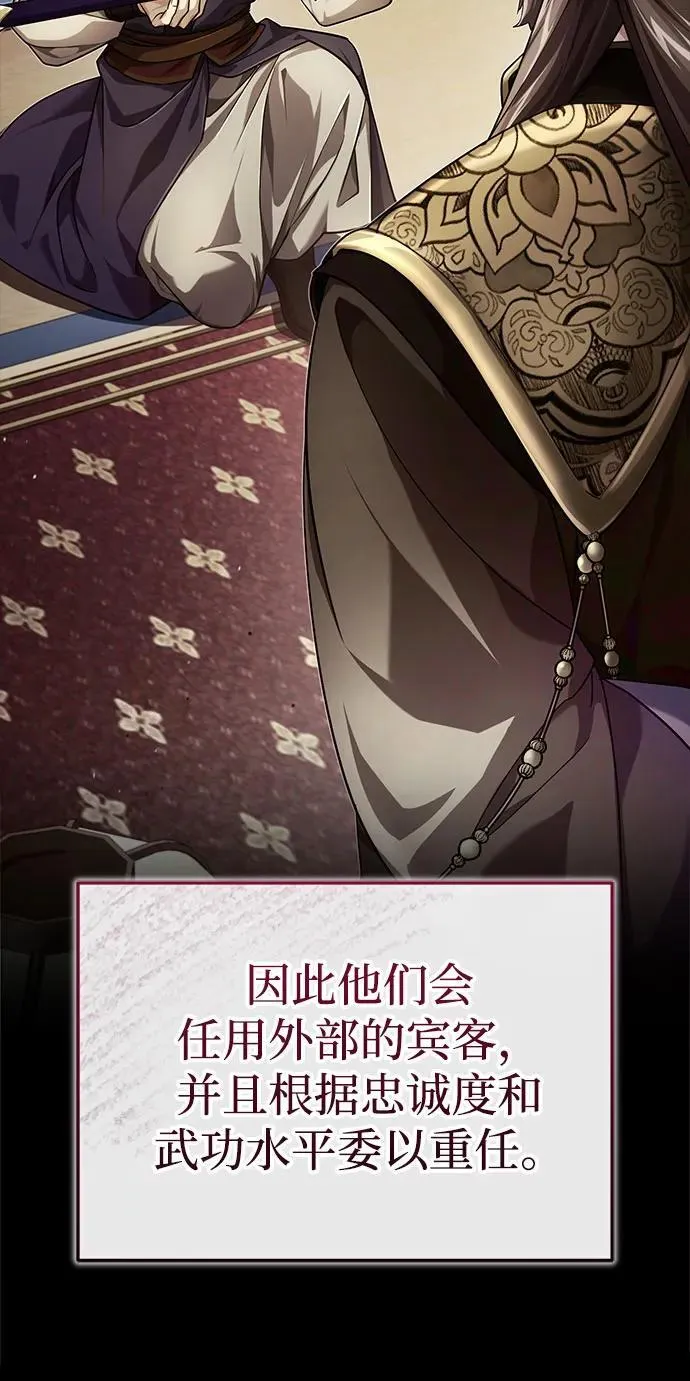 [第15话] 你恨我吗？33