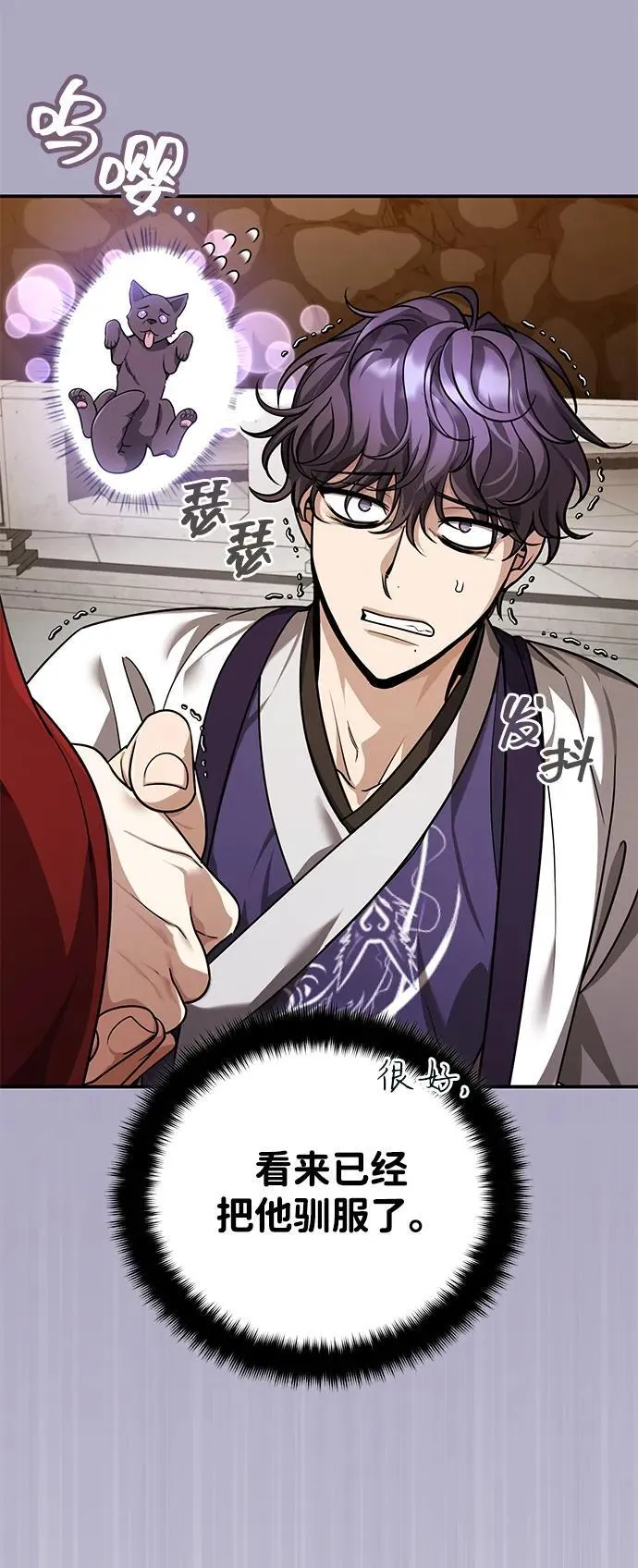 [第45话] 我不会放弃的（第一季完结）19