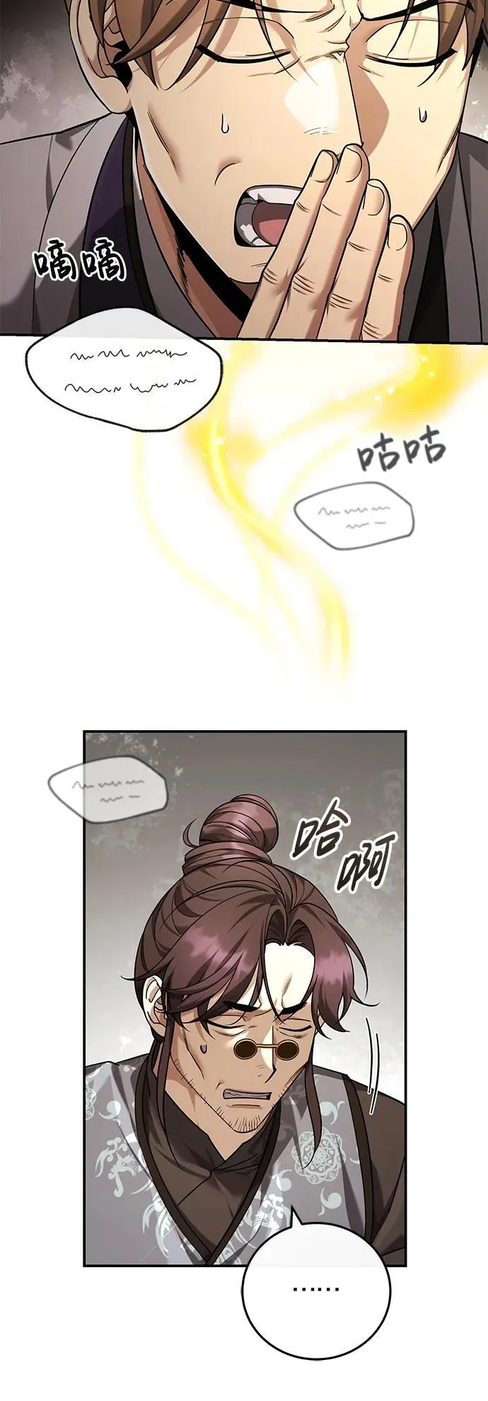 [第42话] 希望你死后能得到安息！40