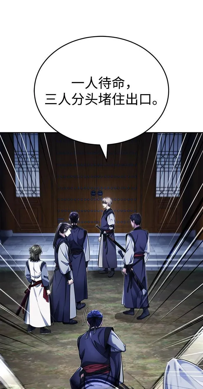 [第26话] 隐藏了实力吗？60