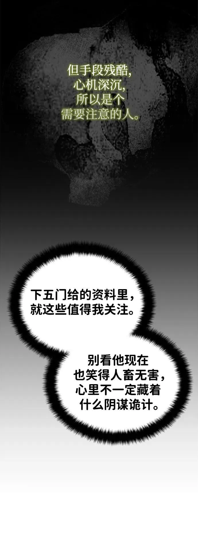 [第9话] 任何事我都能帮你20