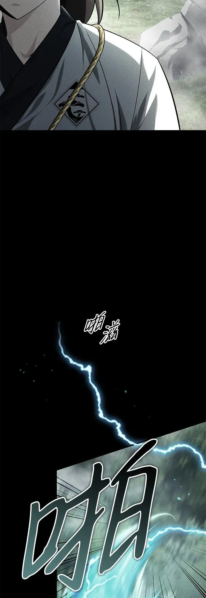 [第37话] 不止一两个人受伤70