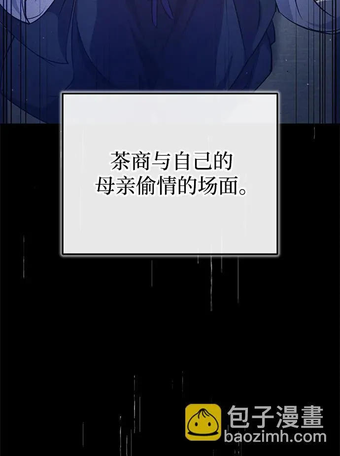 [第13话] 从现在开始我将倒数三个数55
