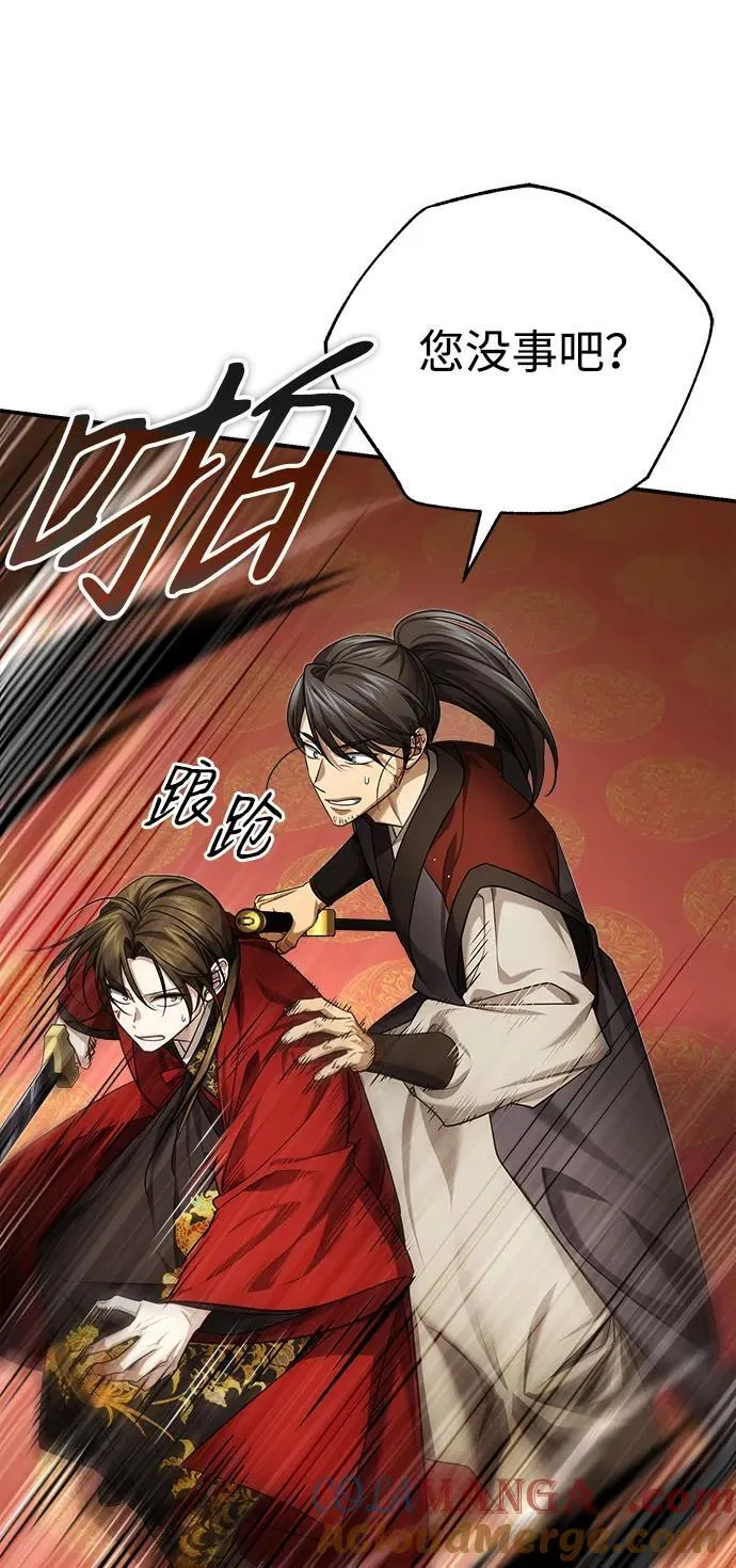 [第32话] 不要作出会让自己后悔的选择39
