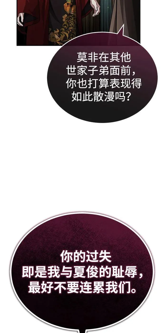 [第7话] 新的浪潮10