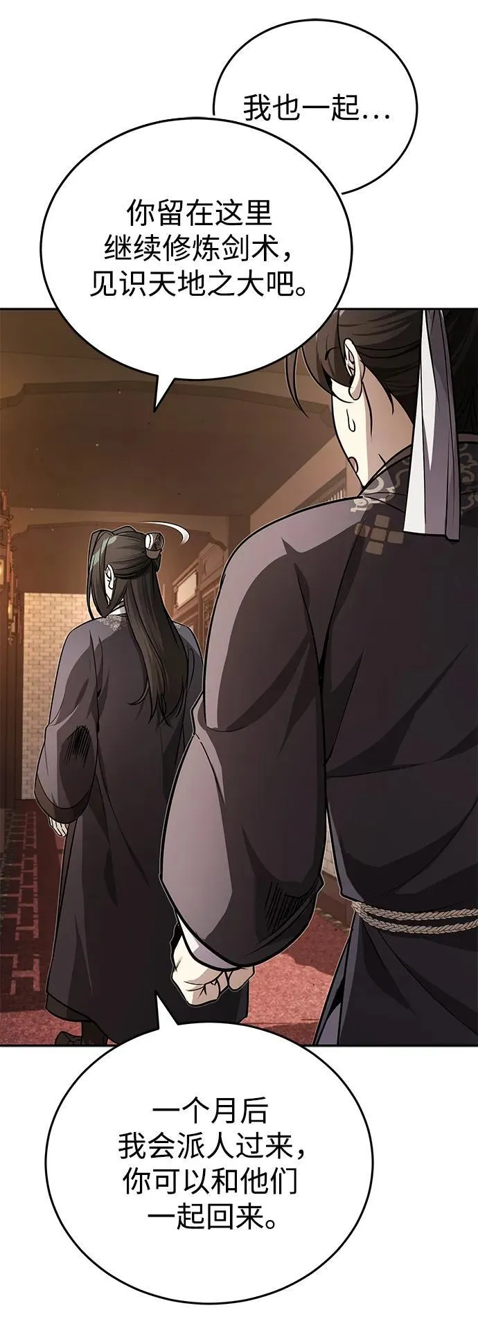 [第13话] 从现在开始我将倒数三个数87