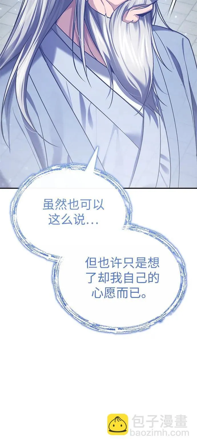 [第28话] 罪恶53