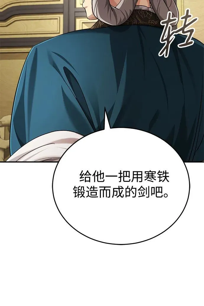 [第30话] 把灵魂献给火花的人们24