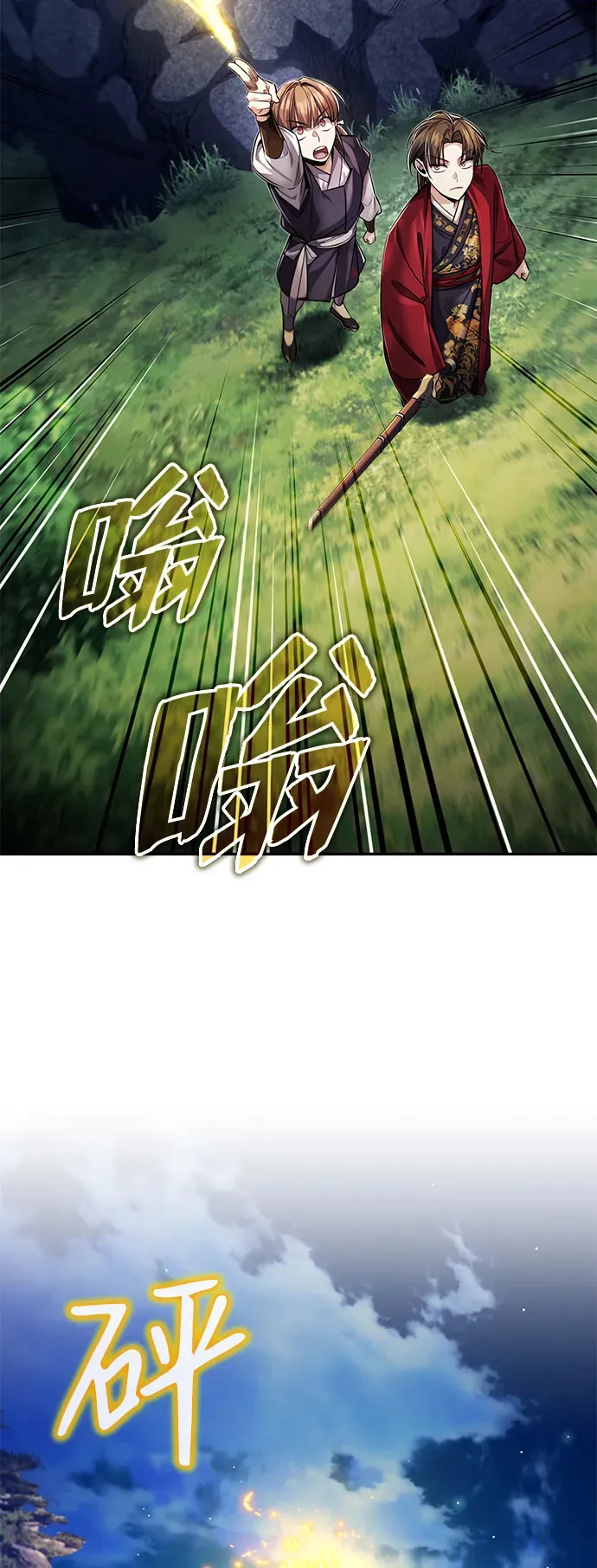 第25话你比他们强39