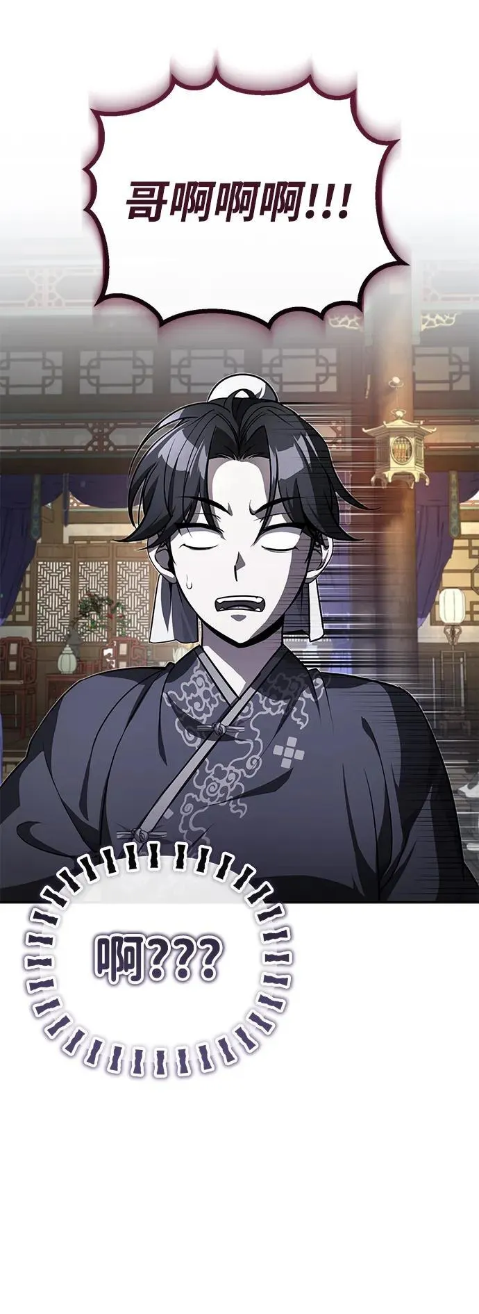 [第10话] 我哥很强88