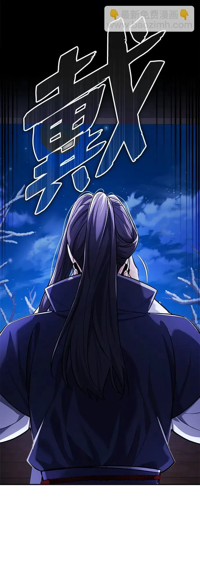 [第29话] 现在消除怀疑还为时过早64