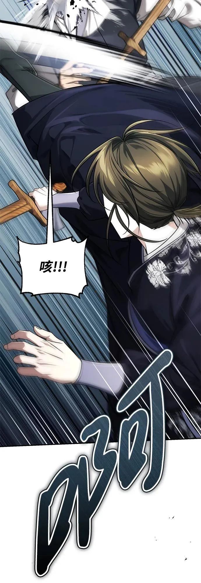 [第40话] 反正我会赢20