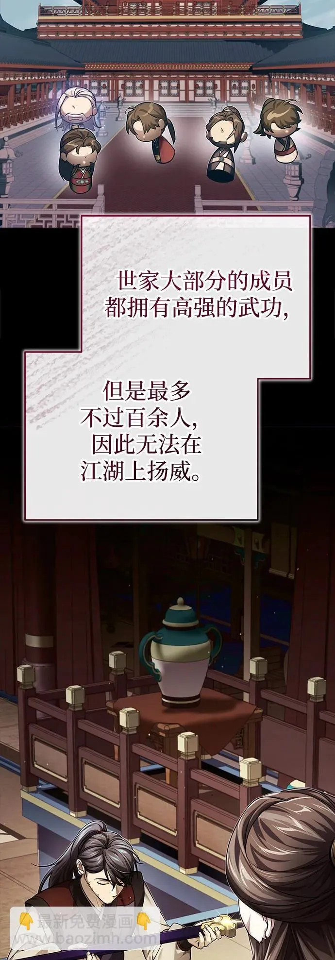 [第15话] 你恨我吗？32