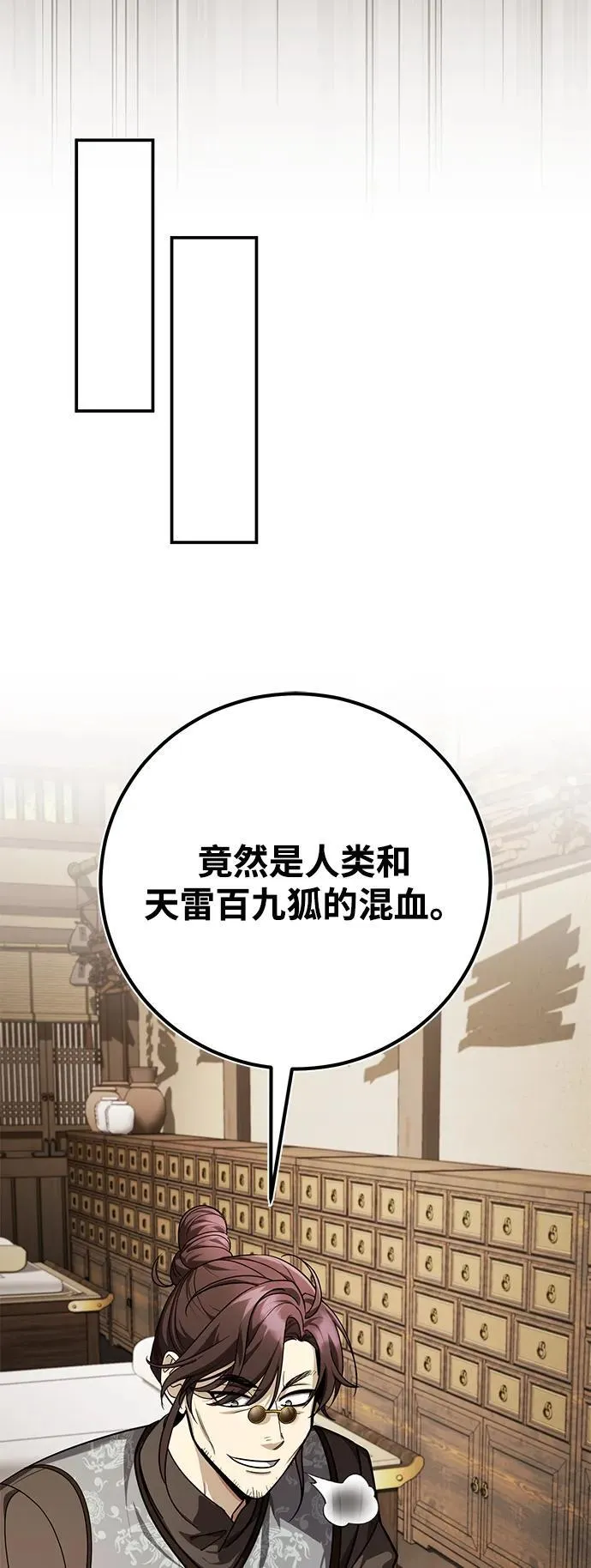 [第45话] 我不会放弃的（第一季完结）50