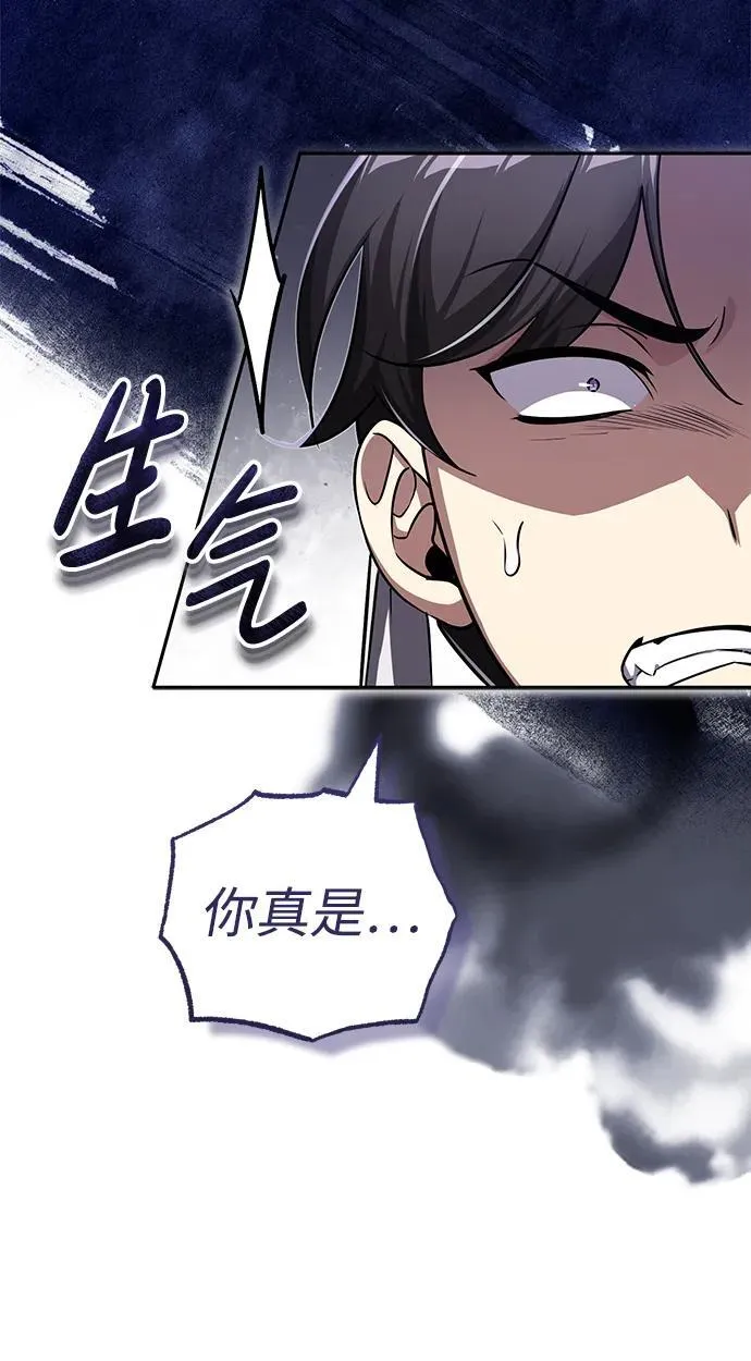 [第13话] 从现在开始我将倒数三个数17