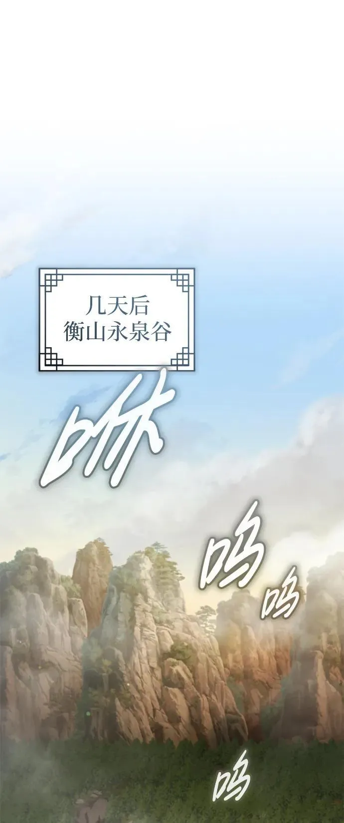 [第37话] 不止一两个人受伤1