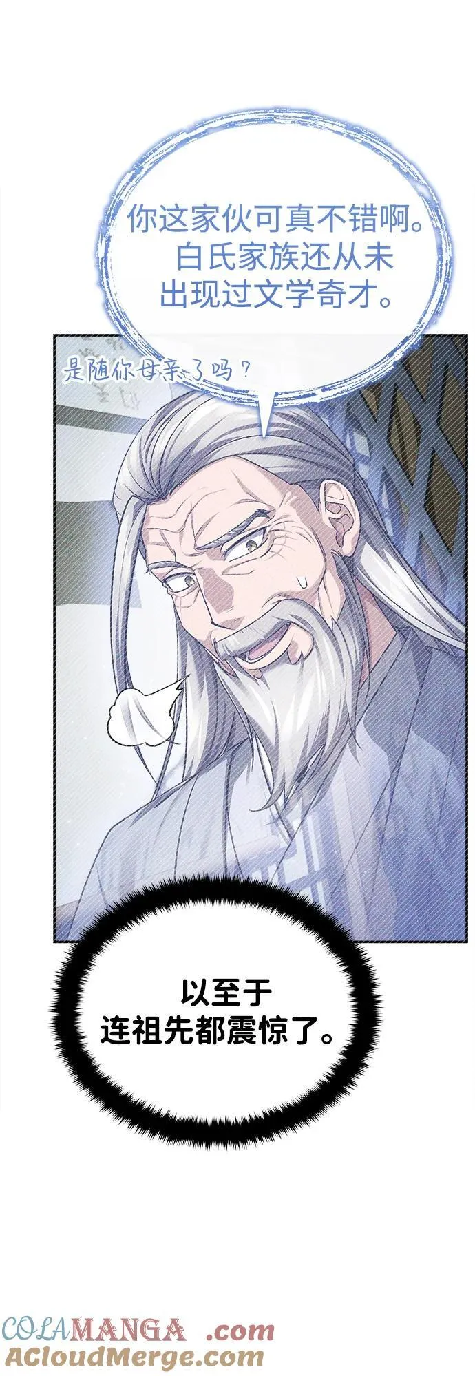 [第36话] 准备第二场考试28