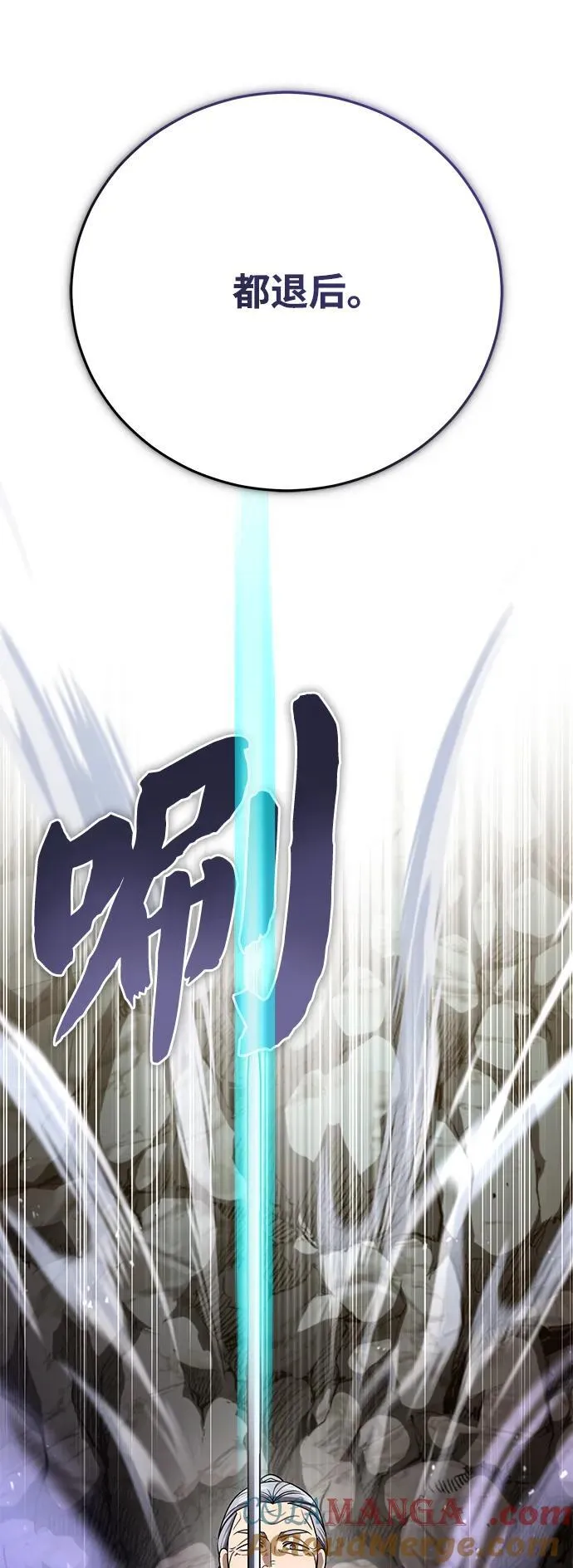 [第45话] 我不会放弃的（第一季完结）27