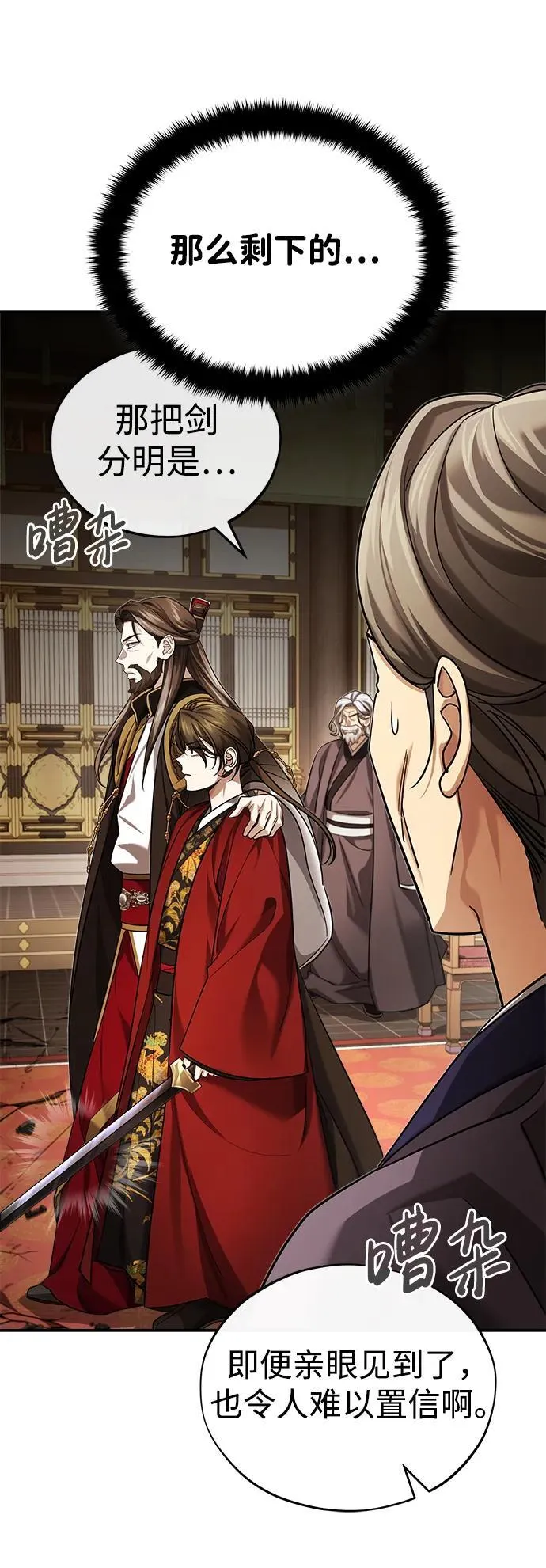 [第32话] 不要作出会让自己后悔的选择59