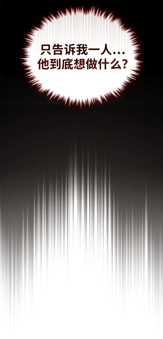[第14话] 拿着这个东西去吧100