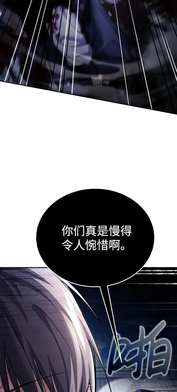 [第26话] 隐藏了实力吗？79