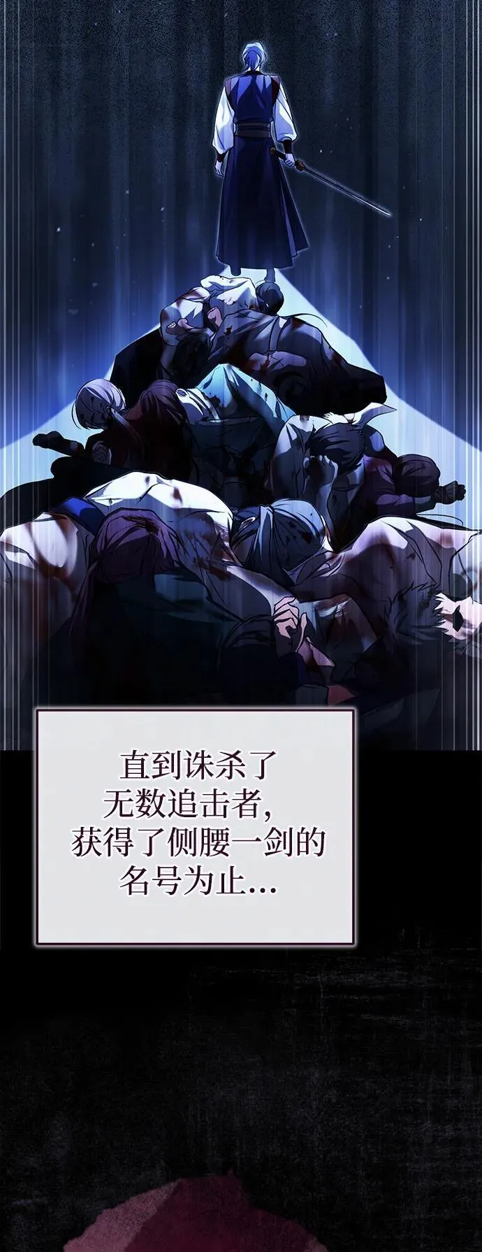 [第16话] 无影剑阁的展望63