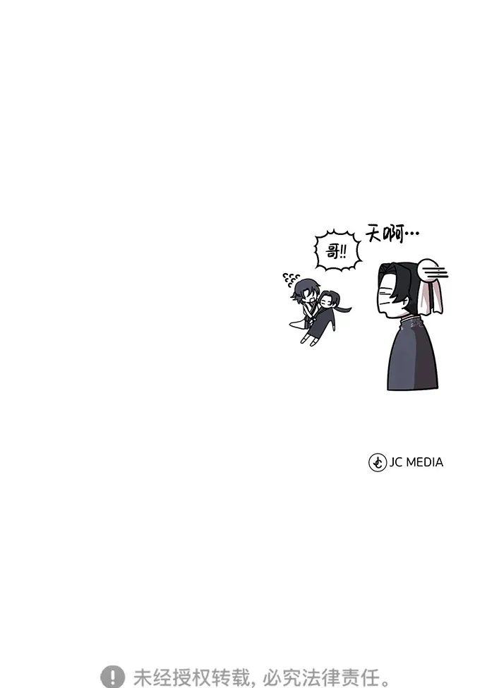 [第10话] 我哥很强89