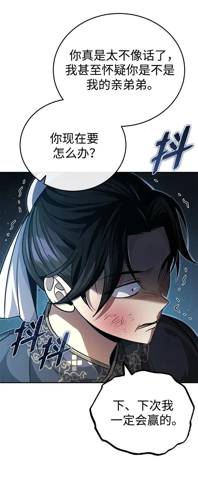 [第9话] 任何事我都能帮你73