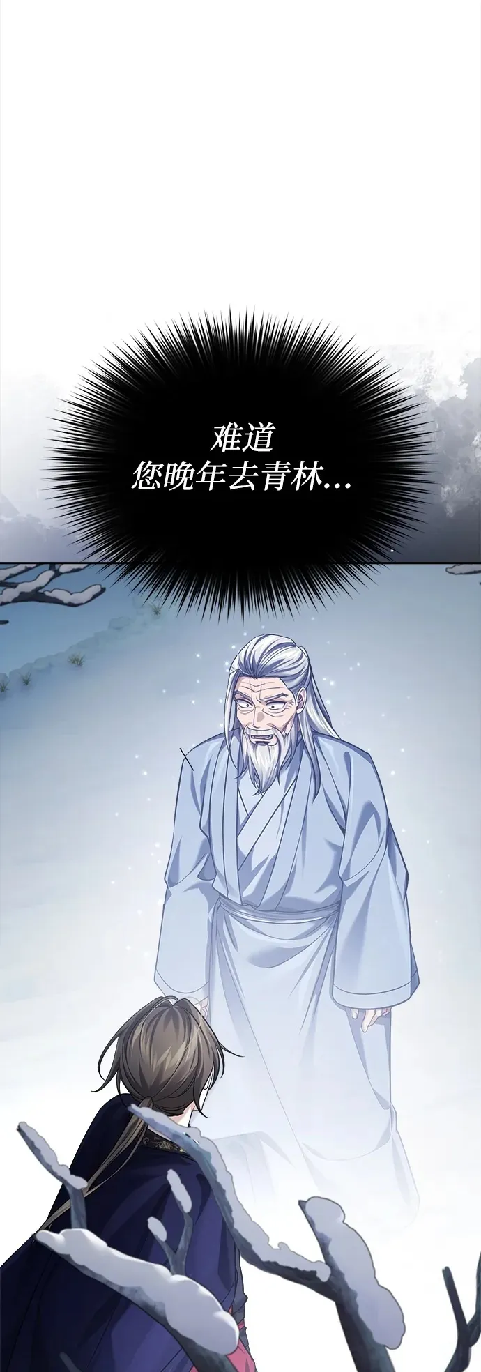 [第28话] 罪恶1