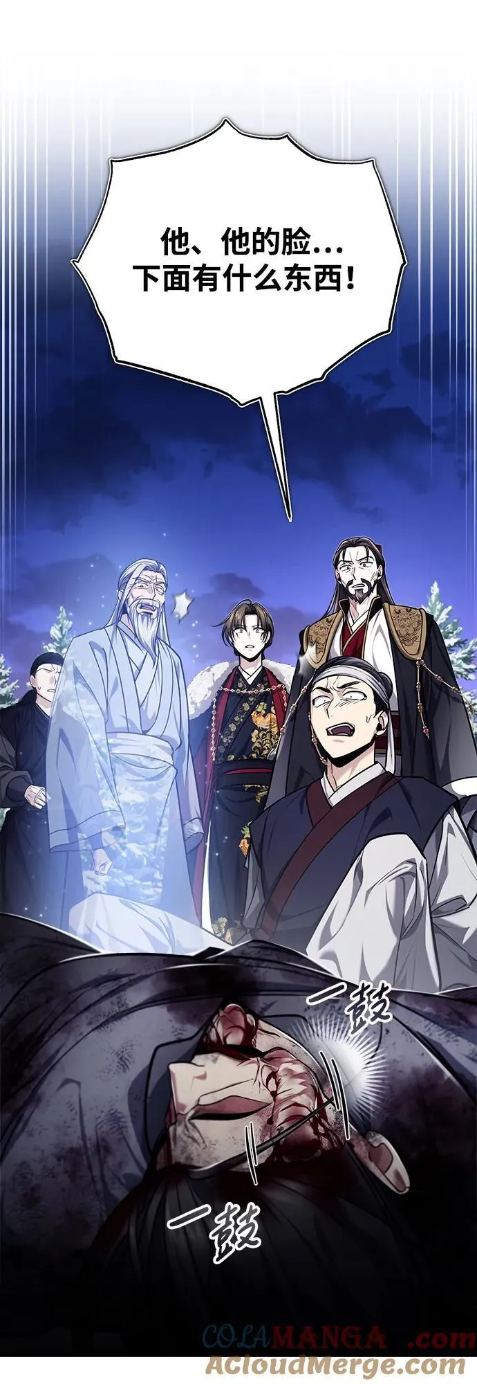 [第34话] 解铃还须系铃人(2)66