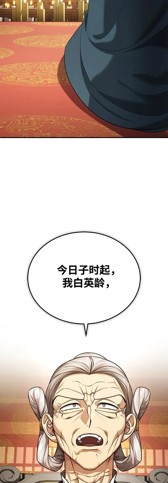 [第33话] 解铃还须系铃人(1)64
