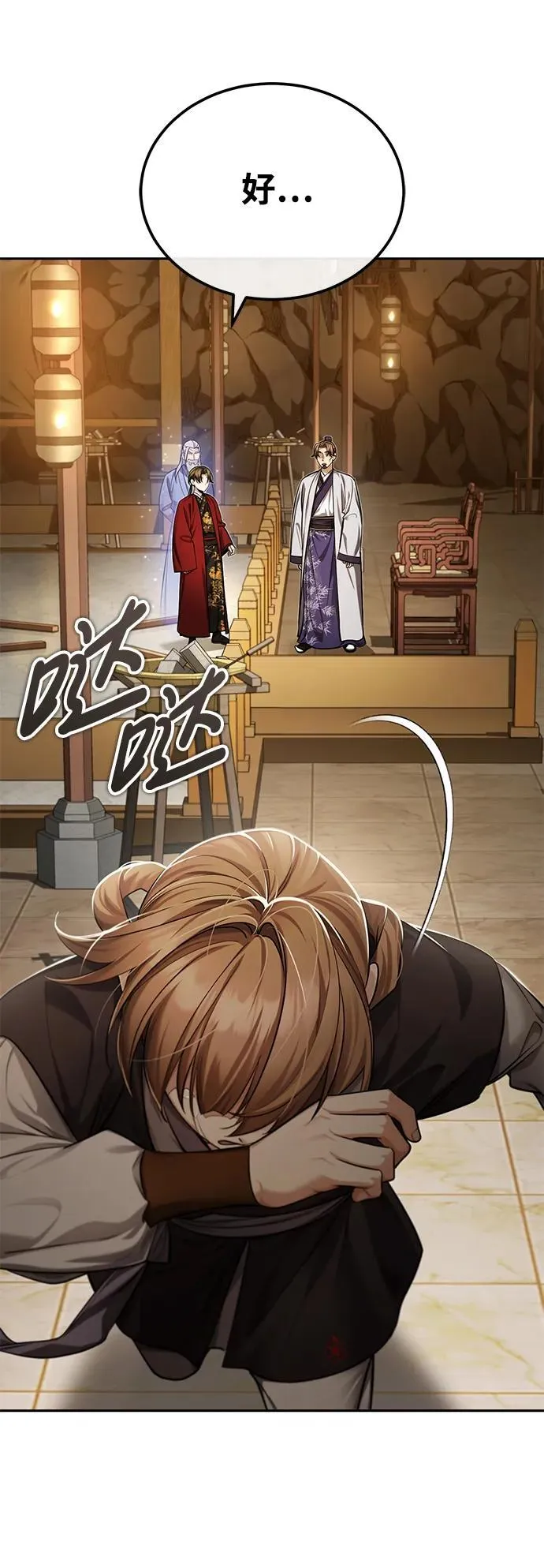 [第24话] 状态有些奇怪？19