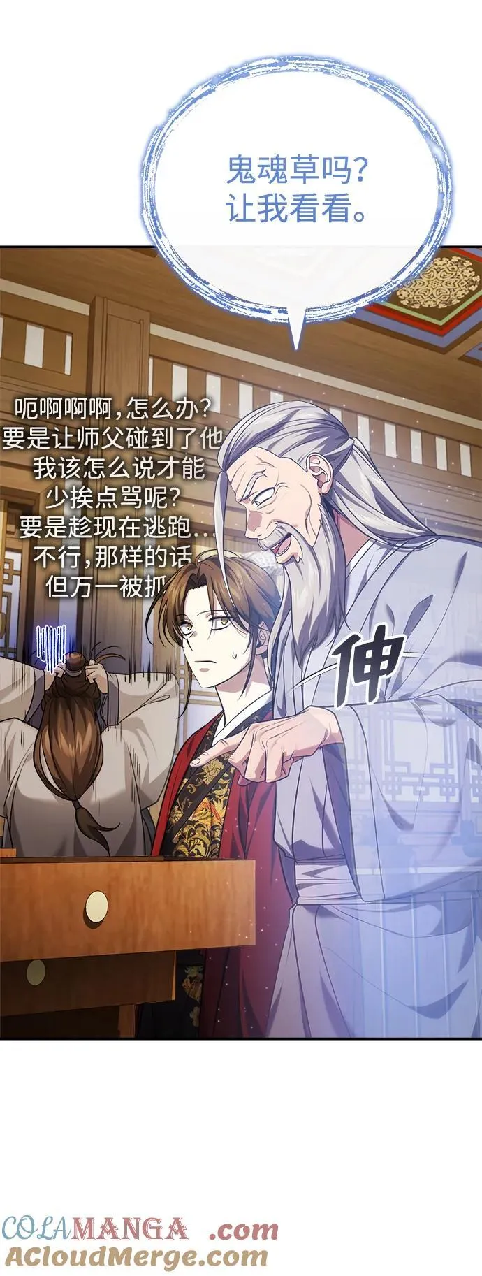 [第36话] 准备第二场考试92