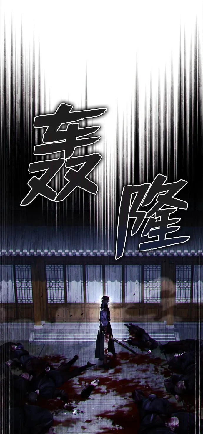 [第26话] 隐藏了实力吗？65
