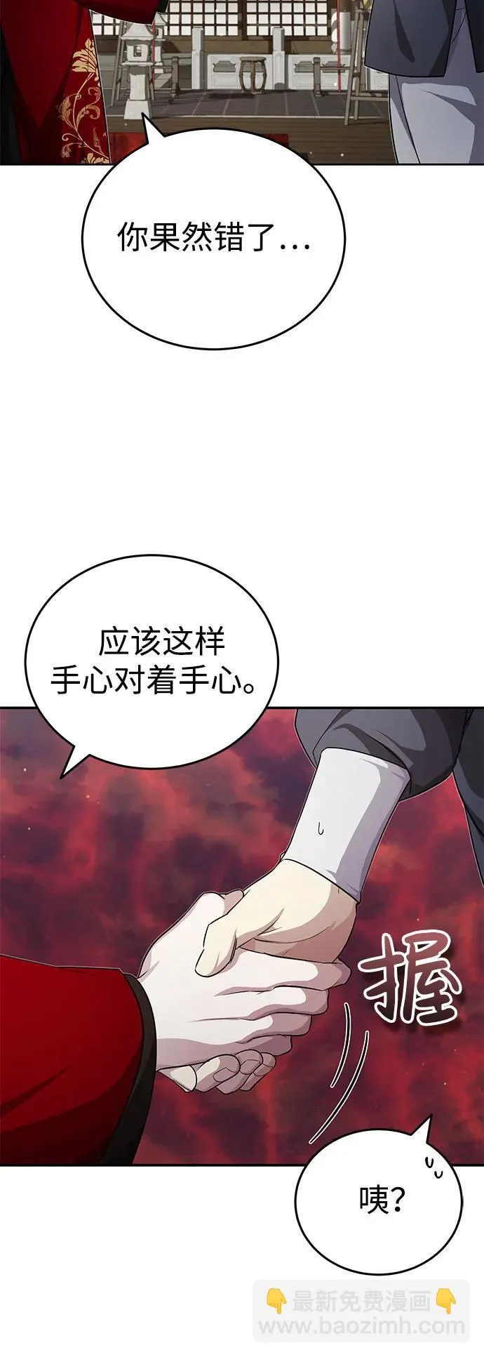 [第11话] 你不要总跟着我12