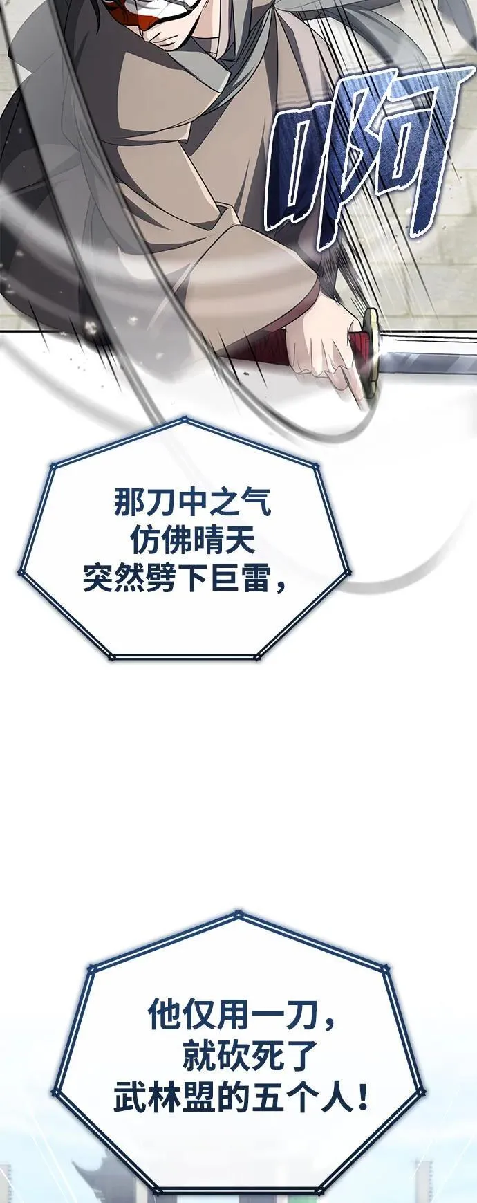 [第11话] 你不要总跟着我59