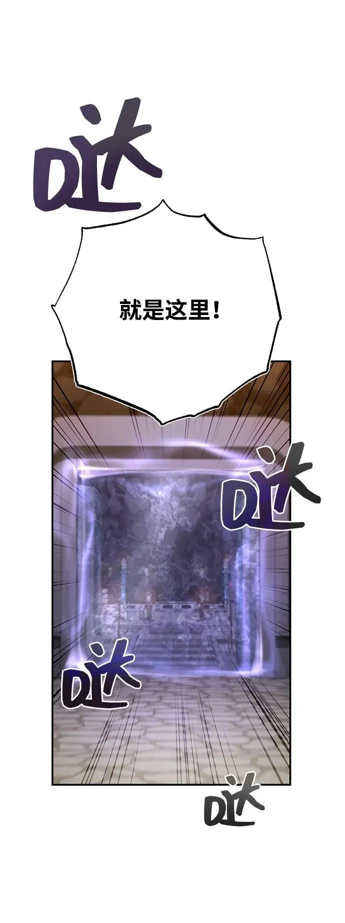 [第45话] 我不会放弃的（第一季完结）25