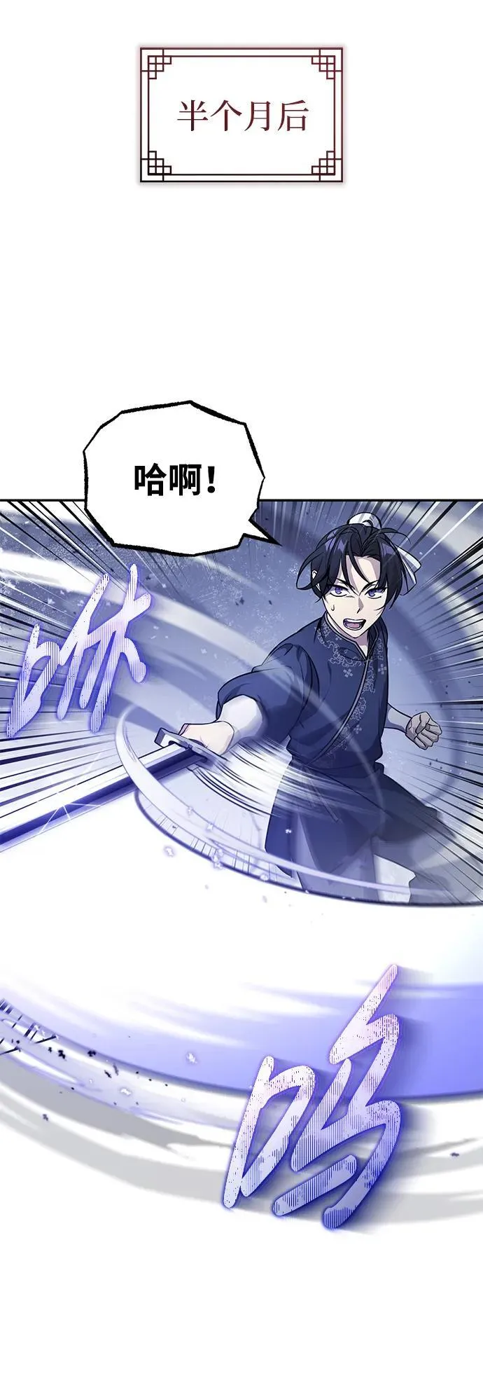 [第10话] 我哥很强52