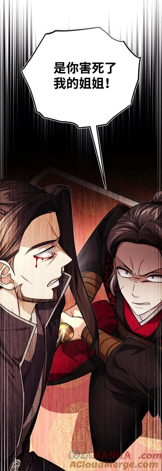 [第32话] 不要作出会让自己后悔的选择30